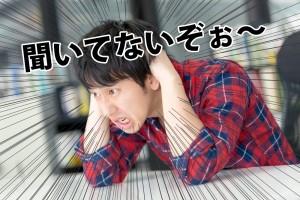ソフトバンク光