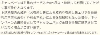 【2021年3月】光回線16社のキャッシュバック徹底比較！高額 ...