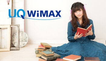 Uq Wimaxって何 実際の評判や口コミから分かった全知識 ヒカリcom