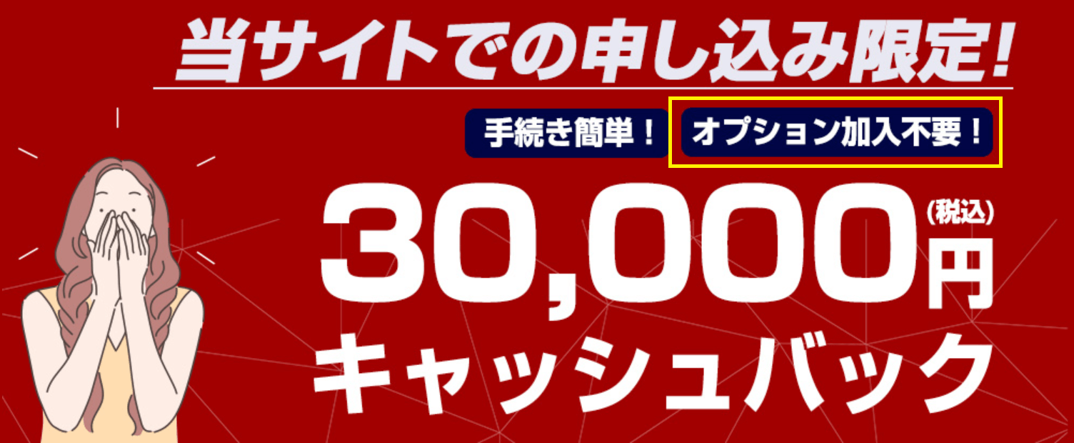 ソフトバンク光のリアルな評判は 最新の口コミから分かる全情報 21年7月 ヒカリcom