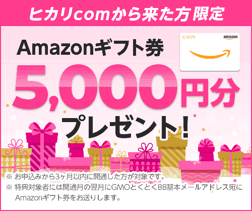 Auのピタットプランの料金は高い プラン変更や解約金についてもやさしく解説 ヒカリcom Auのピタットプランの料金は高い プラン変更や解約金についてもやさしく解説 ヒカリcom