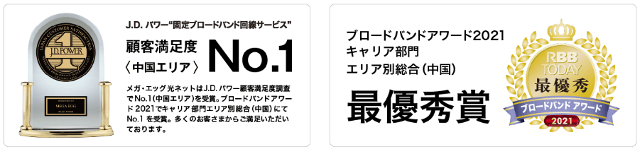 NEXT