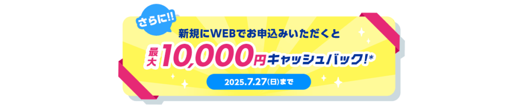 さすガねっと|CP